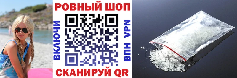 Где можно купить наркотики Янаул Амфетамин  МЕФ  Галлюциногенные грибы  ГАШ  COCAIN  Бошки Шишки  СОЛЬ 