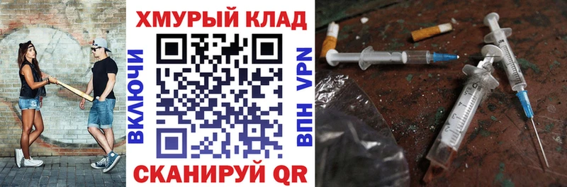 Героин Heroin  Янаул 
