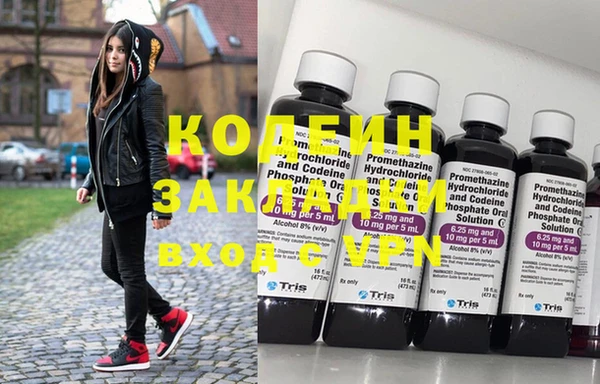 герыч Иннополис