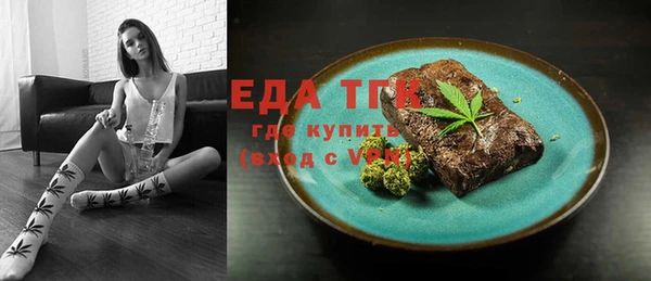 круглые Инта