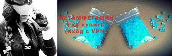 круглые Инта