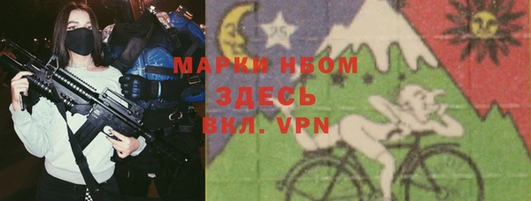 круглые Инта