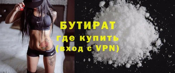 мескалин Инсар