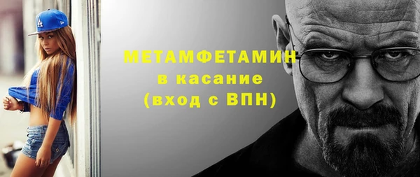 круглые Инта