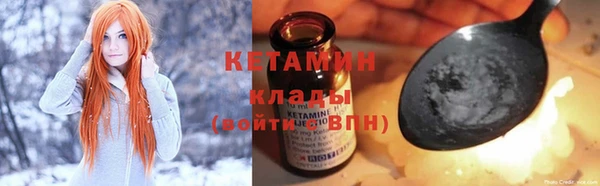 мескалин Инсар