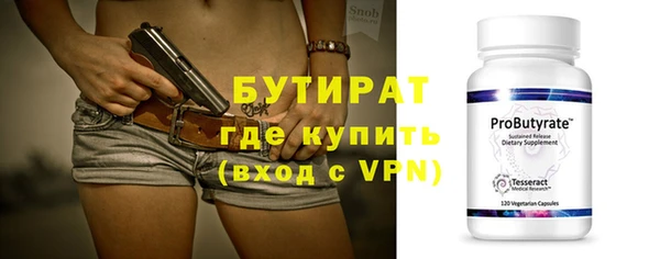 герыч Иннополис