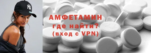 мескалин Инсар