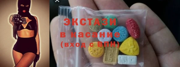 круглые Инта