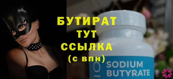 герыч Иннополис