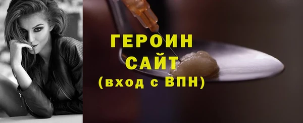 мескалин Инсар