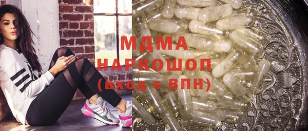 мескалин Инсар