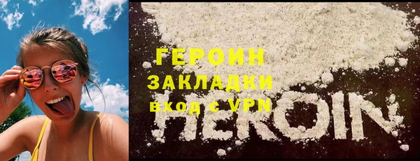 мескалин Инсар