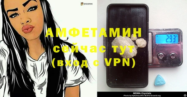 мескалин Инсар