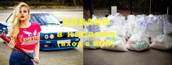 круглые Инта