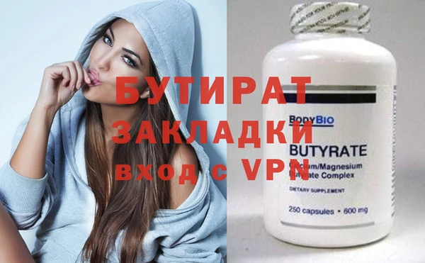 герыч Иннополис