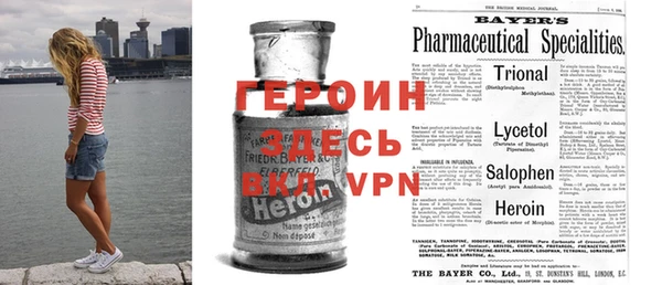 герыч Иннополис