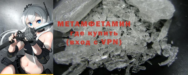 мескалин Инсар