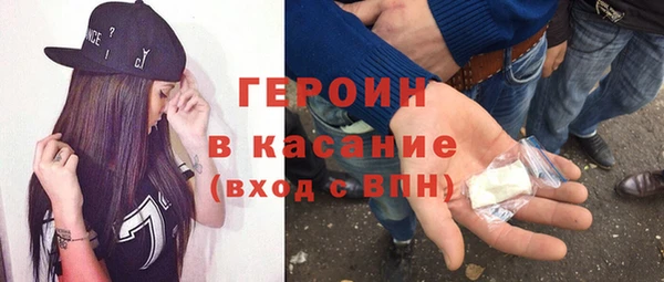 герыч Иннополис