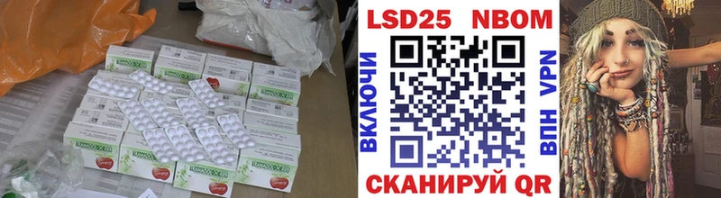 Лсд 25 экстази кислота  Янаул 