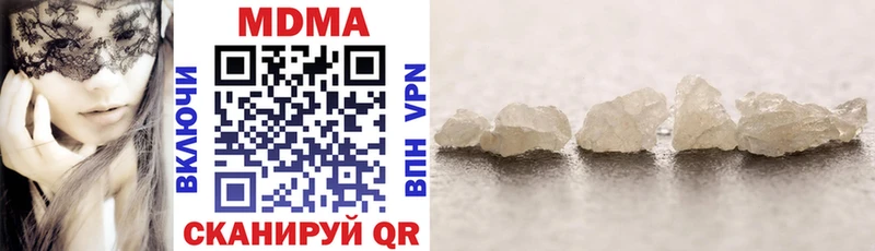MDMA crystal  наркота  hydra ONION  Янаул 