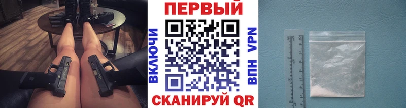 Метамфетамин мет  наркошоп  Янаул 