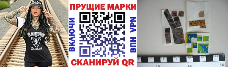 наркота  Янаул  Марки 25I-NBOMe 1500мкг 
