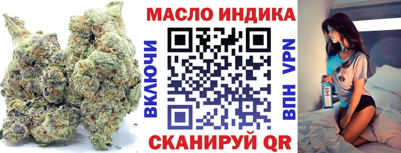 Дистиллят ТГК концентрат  дарнет шоп  Янаул 